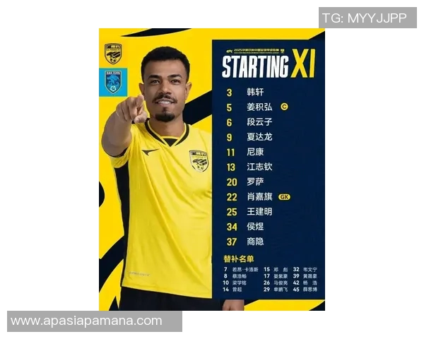 广州足球队在足球耐力排行榜中荣登第六名展现出强大实力与潜力